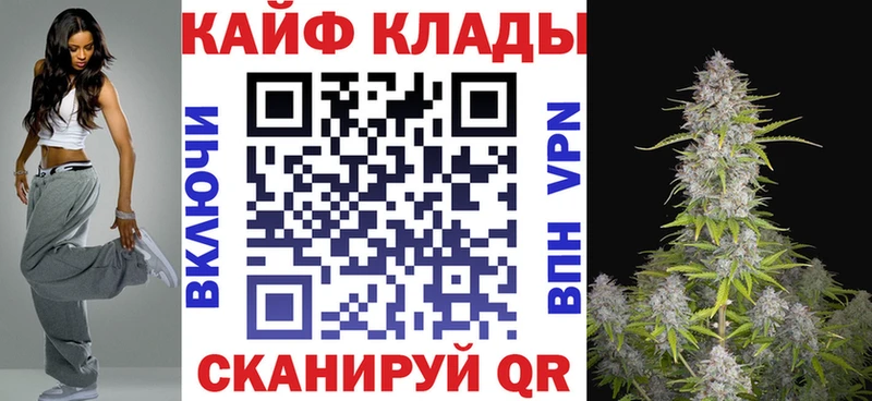 Купить наркотик аптеки Маркс А ПВП Амфетамин Лсд 25 Меф мяу мяу KRAKEN маркетплейс Гашиш