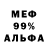 Alpha PVP крисы CK DANEEEK