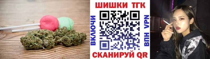 как найти закладки  Маркс  Печенье с ТГК марихуана 