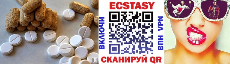 где купить наркотик Маркс Ecstasy таблы