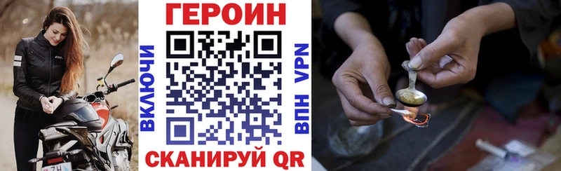 darknet состав  мега   Маркс  ГЕРОИН герыч 