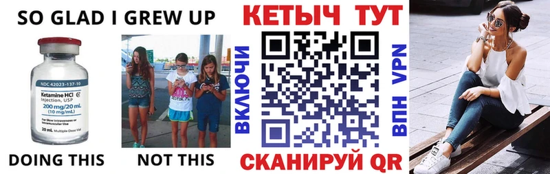 КЕТАМИН ketamine  Маркс 