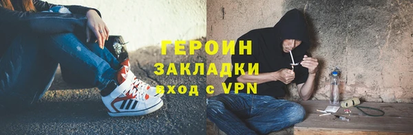сатива Белоозёрский