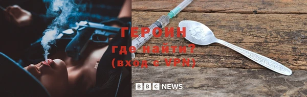 дистиллят марихуана Белокуриха