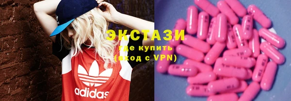 ГАЛЛЮЦИНОГЕННЫЕ ГРИБЫ Беломорск
