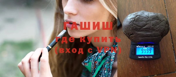 ГАЛЛЮЦИНОГЕННЫЕ ГРИБЫ Беломорск