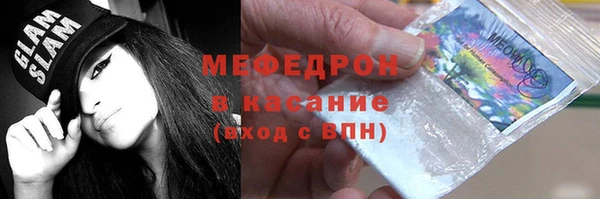 сатива Белоозёрский
