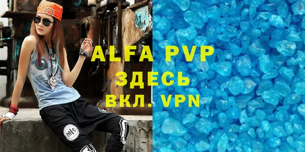 ГАЛЛЮЦИНОГЕННЫЕ ГРИБЫ Беломорск