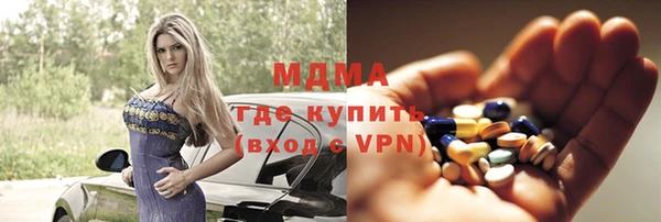 ГАЛЛЮЦИНОГЕННЫЕ ГРИБЫ Беломорск