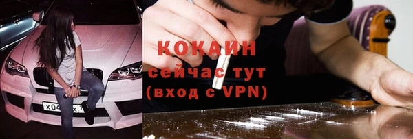 дистиллят марихуана Белокуриха