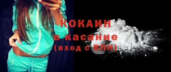 сатива Белоозёрский