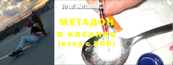дистиллят марихуана Белокуриха