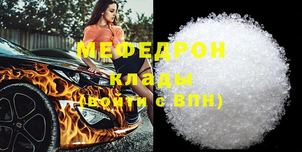 стаф Протвино