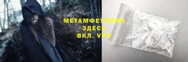 дистиллят марихуана Белокуриха