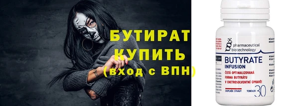 сатива Белоозёрский