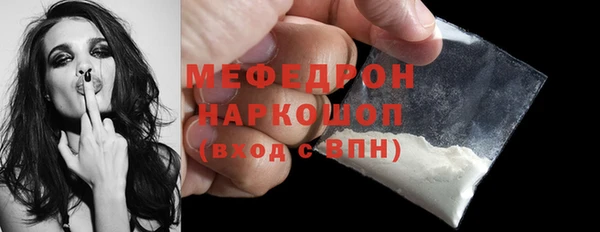 ГАЛЛЮЦИНОГЕННЫЕ ГРИБЫ Беломорск