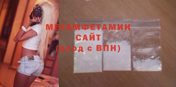 дистиллят марихуана Белокуриха