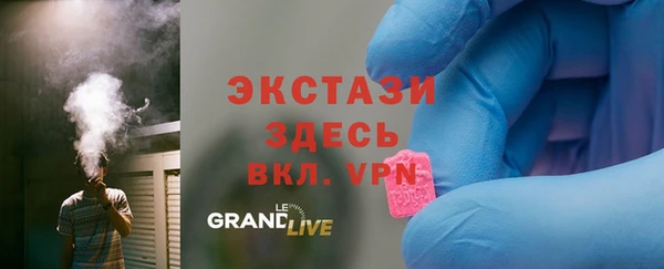 сатива Белоозёрский