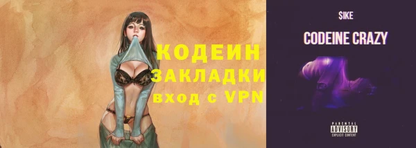 дистиллят марихуана Белокуриха