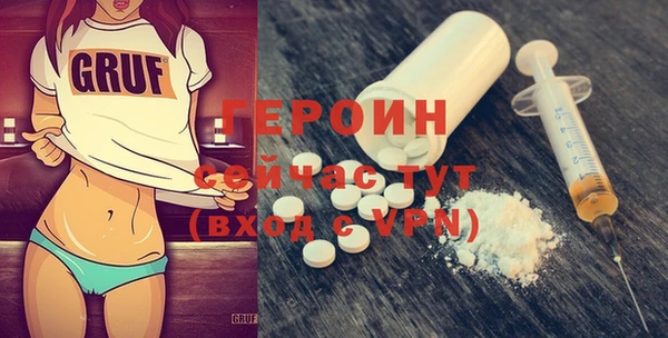 сатива Белоозёрский