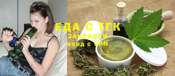 сатива Белоозёрский