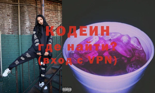 эйфоретик Пролетарск