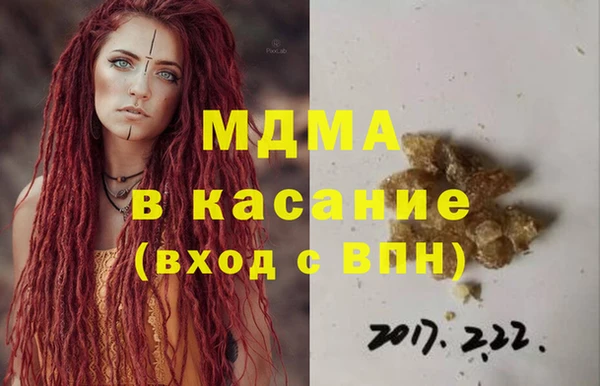 ГАЛЛЮЦИНОГЕННЫЕ ГРИБЫ Беломорск