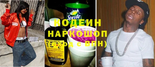 ГАЛЛЮЦИНОГЕННЫЕ ГРИБЫ Беломорск
