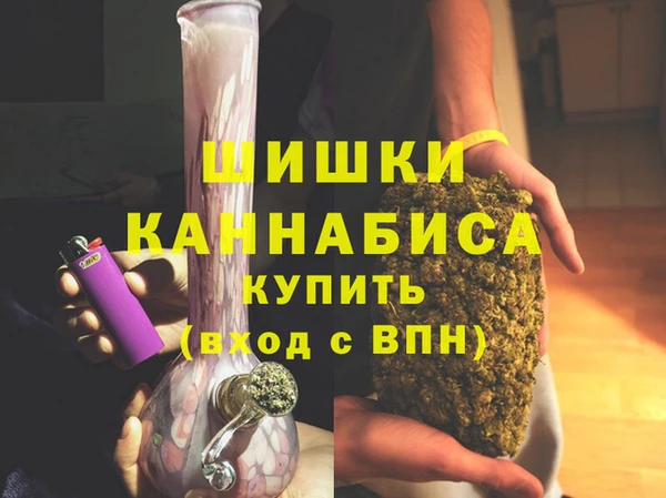 дистиллят марихуана Белокуриха
