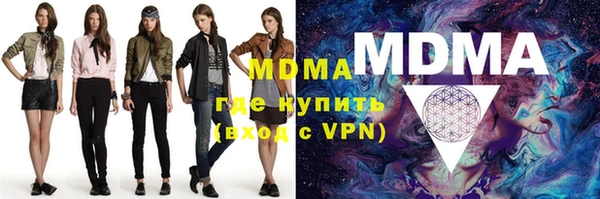 ГАЛЛЮЦИНОГЕННЫЕ ГРИБЫ Беломорск