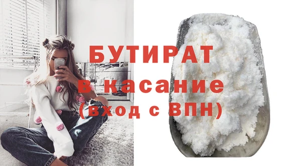 дистиллят марихуана Белокуриха