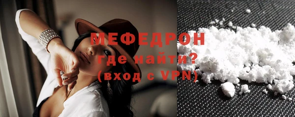 ГАЛЛЮЦИНОГЕННЫЕ ГРИБЫ Беломорск