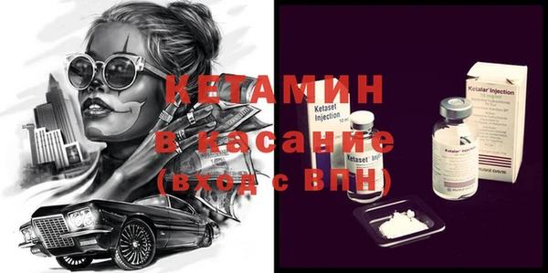 дистиллят марихуана Белокуриха