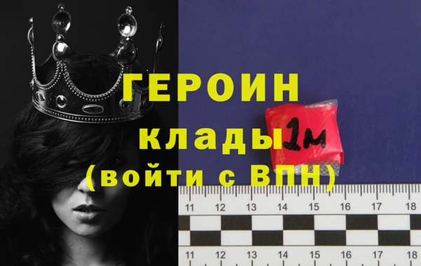 дистиллят марихуана Белокуриха