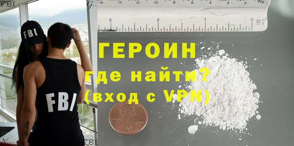 ГАЛЛЮЦИНОГЕННЫЕ ГРИБЫ Беломорск