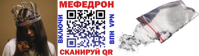 Меф 4 MMC  Маркс 