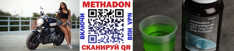 МЕТАДОН мёд ОМГ ОМГ рабочий сайт Маркс