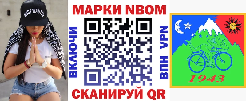 Наркотические марки 1,5мг  где продают   Маркс 